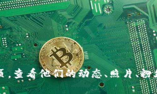 要通过微博的用户ID（UID）进入某个用户的主页链接，可以使用以下格式的链接：

```
https://weibo.com/u/UID
```

将“UID”替换为你想访问的用户的实际用户ID。例如，如果某个用户的UID是12345678，那么你可以使用以下链接访问他们的主页：

```
https://weibo.com/u/12345678
```

通过这个链接，你就能够直接进入该用户的微博主页，查看他们的动态、照片、粉丝等内容。希望这能帮助到你！