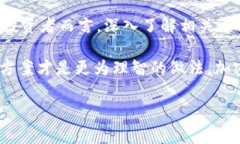 在中国，加密货币的法律地位非常复杂，涉及法