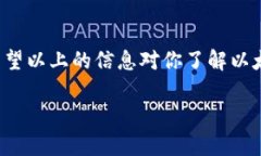 截至我最后的数据更新（2023年10月），以太坊（