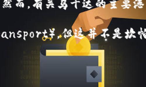 坎帕拉（Kampala）是乌干达的首都，但实际上坎帕拉并没有直接与海洋相连的港口。相邻的港口城市是恩德培（Entebbe），兼具交通和旅游的双重功能。然而，有关乌干达的主要港口是乌干达沿维多利亚湖( Lake Victoria) 的港口，如基森吉（Kisumu）和恩德培。因此，坎帕拉的航运相关代码通常是通过这些港口来进行国际贸易。

如果您提到的是与海运或空运相关的具体代码，可能需要进一步指明。一般而言，海关和港口的具体码包括哈苏（HASSU）和AIT（Air International Transport），但这并不是坎帕拉本身的港口代码。

如需更具体的信息或某种特定类型的代码，请提供更多背景资料。