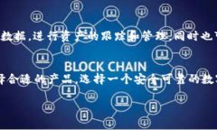 在中国，随着区块链技术的迅速发展，区块链钱