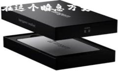 要将USDT（泰达币）提取到他人的账户，可以按照