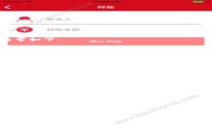 比特币钱包标签是指在比特币钱包软件或平台中