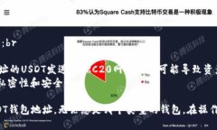 要查看您的USDT钱包地址，您需要遵循以下步骤，