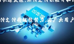 上海汇付支付有限公司是一家专注于支付解决方