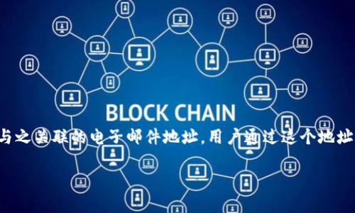 PayPal并不建立传统意义上的银行地址，而是作为一个电子支付平台，允许用户通过电子邮件地址来发送和接收资金。每个PayPal账户都有一个与之关联的电子邮件地址，用户通过这个地址进行交易。关于PayPal的具体银行地址或相关银行信息，你可能需要查看账户的链接，或者访问PayPal的官方网站以获取最新的帮助和支持信息。

如果你有其他关于PayPal的信息需求，随时告诉我！