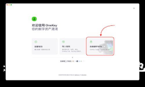 轻松提币：如何将USDT提到TP钱包的EOS链