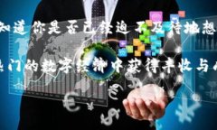 walkerbi/walkerbiUSDT, 在线钱包, 加密货币, 区块链/