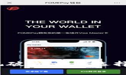 在虚拟币浪潮中乘风破浪：如何选择适合你的交易平台？