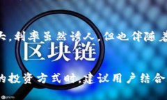 以太坊钱包本身并不直接产生利息，而是取决于