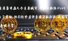 瓦努阿图是位于南太平洋的一个岛国，华人在这