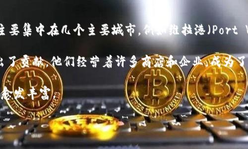 瓦努阿图是位于南太平洋的一个岛国，华人在这个岛国的数量相对较少，但他们在当地的经济和文化中扮演着重要角色。据估计，瓦努阿图的华人主要集中在几个主要城市，例如维拉港（Port Vila）和洛托哈（Luganville）。截至最近的统计，瓦努阿图的华人群体大约有几千人，这个数字并不确切，因为华人的数量在不同的时间会有所波动。

华人在瓦努阿图的历史可以追溯到19世纪，当时一些华人移民来到这里从事商业和农业。随着时间的推移，华人为当地的商业活动和经济发展作出了贡献。他们经营着许多商店和企业，成为了当地经济的一部分。

在文化上，瓦努阿图的华人也在一定程度上保持了他们的传统，例如节日、饮食和社交习俗。华人社区与当地土著居民之间的互动，使得文化的交流愈发丰富。

如果需要更加详细的数据或者需要了解特定的方面，比如华人在瓦努阿图的具体活动或文化影响，请提供更多的方向性需求。