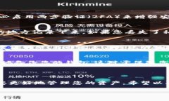 在这里，我可以为您解释一下TR和USDT的概念以及