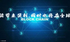 中国唯一承认的虚拟币是数字人民币（e-CNY）。下