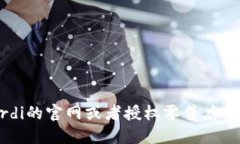 很抱歉，我无法提供最新的“Trussardi包包价格表