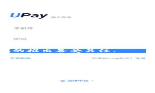 数字货币是近年来迅速崛起的一种新型货币形态，与传统货币相比，它具有去中心化、加密、安全等特点。简单来说，数字货币通过数字形式存在，不依赖于中央银行或其他金融机构的支持，通常使用区块链技术进行交易和管理。接下来，我将从多个方面详细解析数字货币的概念、类型、优势与挑战、市场现状及未来发展趋势等。

什么是数字货币？
数字货币是指以数字形式存在的货币，不同于纸币和硬币，它的存在和交易完全依赖于互联网和数字技术。数字货币可以分为两类：加密货币和法定数字货币。加密货币如比特币、以太坊等是去中心化的，而法定数字货币则是由国家发行的数字形式的法定货币，如中国的数字人民币。

数字货币的类型
数字货币的种类繁多，其中最为知名的包括：
ul
    listrong比特币（Bitcoin）/strong：首个也是最大的加密货币，具有高度的去中心化特性。/li
    listrong以太坊（Ethereum）/strong：不仅是一种数字货币，还支持智能合约的执行，具有广泛的应用场景。/li
    listrong稳定币（Stablecoin）/strong：例如USDT等，以法定货币挂钩，旨在减少价格波动。/li
    listrong法定数字货币（CBDC）/strong：如数字人民币、数字欧元等，由各国中央银行发行。/li
/ul

数字货币的优势
数字货币相较于传统货币，具备多种优势：
ul
    listrong去中心化：/strong由于没有中央管理机构，交易更为透明和自由。/li
    listrong安全性：/strong通过高级加密技术保护用户资产，降低了被黑客攻击的风险。/li
    listrong低交易成本：/strong跨国交易的费用通常比传统银行低，甚至有的可以零费用。/li
    listrong快速交易：/strong无论是国内还是国际交易，通常都能在几分钟内完成。/li
/ul

数字货币面临的挑战
然而，数字货币的快速发展也面临一些挑战和风险：
ul
    listrong政策监管：/strong各国对数字货币的监管政策尚未明确，造成市场的不确定性。/li
    listrong市场波动：/strong数字货币价格波动较大，投资风险较高。/li
    listrong技术风险：/strong黑客攻击、系统漏洞可能导致用户资金被窃。/li
    listrong缺乏普及：/strong虽然市场规模在扩大，但普及程度仍然较低，很多人对数字货币尚不熟悉。/li
/ul

市场现状与发展趋势
目前，数字货币市场正在快速发展。一方面，各种新兴项目层出不穷，推动技术创新；另一方面，各国政府也在积极探索数字货币的监管体系，尤其是CBDC的推出备受关注。

未来，随着技术的进步和政策的逐步明确，数字货币有望获得更广泛的应用。可能会看到更多的商家和消费者接受数字货币作为支付手段，同时金融机构也会逐渐与数字货币市场融合，推动金融服务的创新与变革。这一切无疑将为传统金融市场带来一次颠覆性的洗礼。

总结
数字货币作为一种新兴的货币形态，不仅改变了我们的支付方式，而且对整个金融体系产生深远影响。尽管面临诸多挑战，数字货币的未来依然光明，值得我们持续关注和深入研究。在这一过程中，我们也要保持理性，拥抱技术，并积极面对可能出现的风险与挑战。

这...数字货币的世界，其实远比你我想象中要复杂，也更具挑战性，但它所带来的机遇和潜力，却让人对未来充满期待。无论你是投资者、技术从业者还是普通消费者，了解数字货币的本质与发展，将助你在这个迅速变化的时代中立于不败之地。