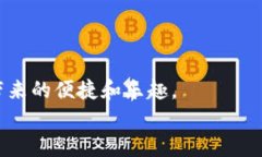 2024年区块链游戏钱包排名前十：你不可错过的虚