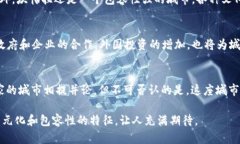 坎帕拉（Kampala）是乌干达的首都，作为东非地区