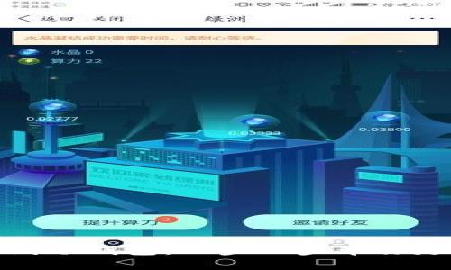 如何安全地把比特币提到冷钱包：一步一步带你走向数字资产的守护之路