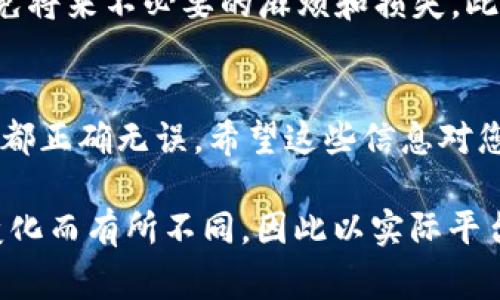 提现数字货币的方式通常取决于具体的平台和钱包服务。关于