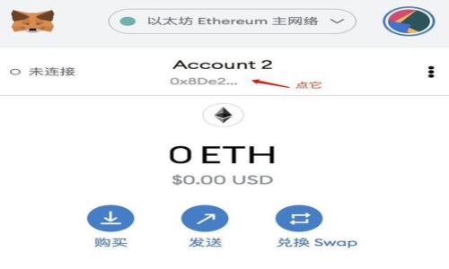 
如何快速查看USDT钱包余额：方法及技巧