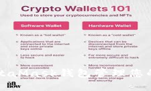 如何使用MetaMask钱包管理您的以太坊资产