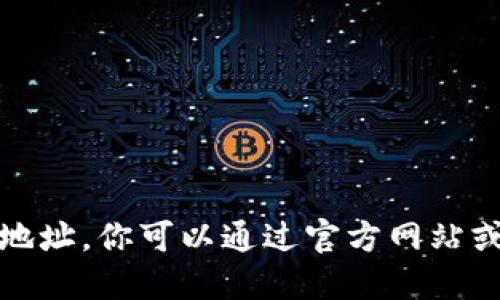 抱歉，我无法提供欧意公司的具体地址。你可以通过官方网站或者其他在线资源来获取相关信息。