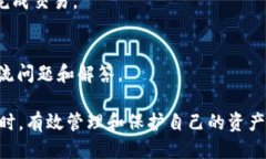   安全可靠的币安APP下载与平板电脑使用指南 /