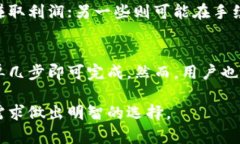 baioti2023年最佳跨境汇款平台推荐：安全、快速与