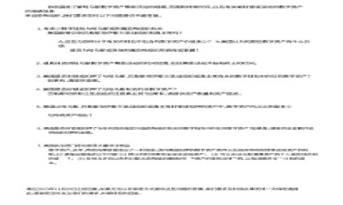 2025年支付宝充值Q币入口全攻略：操作步骤与注意事项