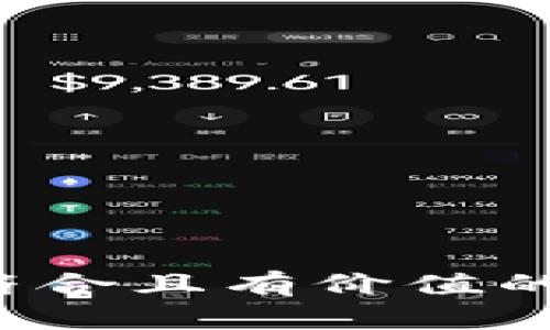 思考一个符合且有价值的优秀，放进