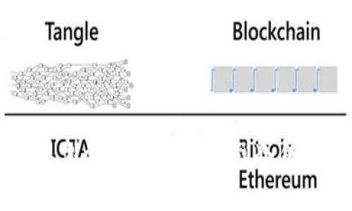 区块链钱包类型详解：从热钱包到冷钱包的全面解析
