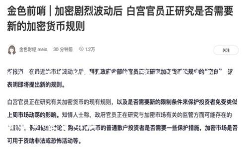由于我无法直接生成具体的页面内容和链接，请允许我为您提供一个的示例内容结构。


如何安全地注册和使用USDT登录网址