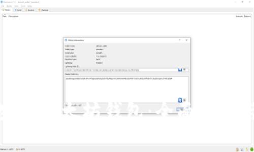 如何批量生成以太坊钱包：全面指南与实用技巧
