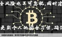   Mac OS上可用的比特币钱包推荐与评测 /  guanjia