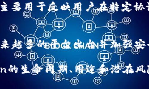 在区块链和加密货币的世界里，