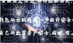   在线区块链钱包：安全便捷的数字资产管理者