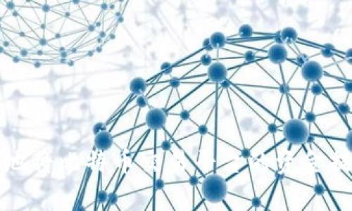 如何安全有效地将比特币交易平台的资金提取到个人钱包