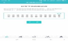 全面解析泰达币USDT钱包App：选择与使用指南
