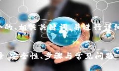 在这里我将提供一个的、相关关键词，并进行详