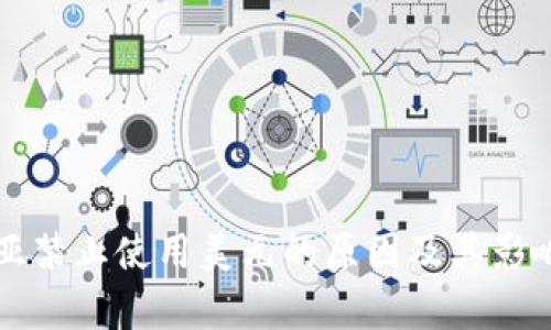 赞比亚禁止使用美元的原因及其影响分析