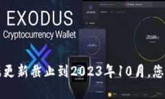 抱歉，我无法为您提供2025年7月新车上市时间的具