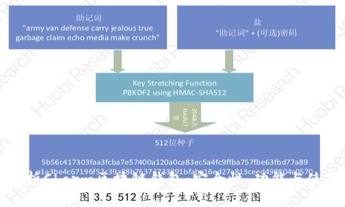 全面解析Chorm区块链钱包：安全性、功能与使用指南
