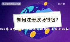 请注意：由于受到篇幅限制，我无法一次性提供