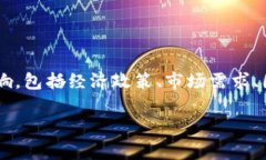 关于“一个U等于多少人民币2025年”的问题，实际