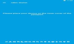 以太坊钱包助记词的作用及安全性分析