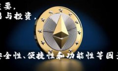 baioti2023年中国最受欢迎的比特币钱包推荐/baiot