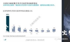 思考一个符合且有价值的优秀  在火币钱包中如何