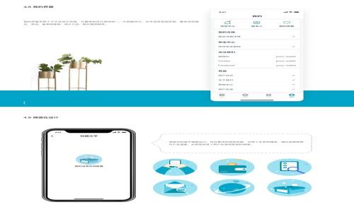 
揭秘小金库钱包USDT玩法：如何安全高效管理你的资产