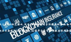 截至2023年10月的数据显示，英镑兑人民币的实时